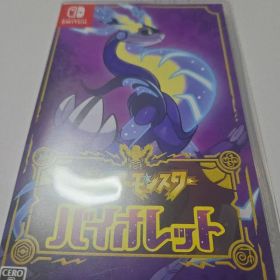ポケットモンスター バイオレット Nintendo Switch ソフト