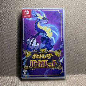Nintendo Switch ポケットモンスター バイオレット