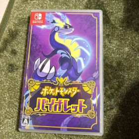 ポケットモンスター バイオレット