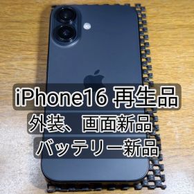 iPhone 16 国内版 SIMフリーブラック 再生品