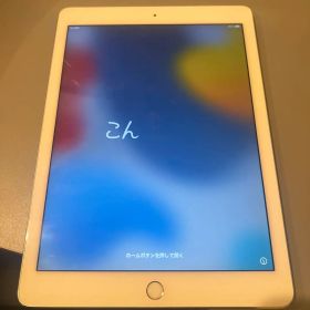 junk item, Apple iPad Air 2 16GB.