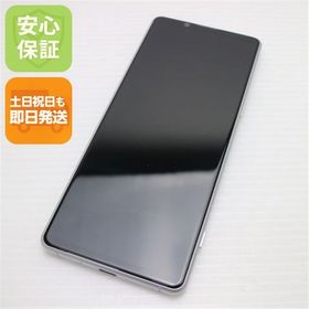 安心保証 美品 SOG01 Xperia 1 II ホワイト 白ロム