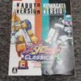 SWITCHソフト メダロット クラシックスプラス アドバンスエディション IMAGINEER