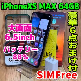 SIMフリー 本体 iPhone XS Max 64 GB 694 ゴールド