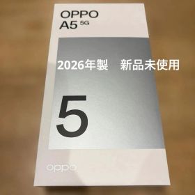 新品未使用 SIMフリー OPPO A5 ホワイト 128GB 2026年製