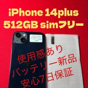 【6234】iPhone 14plusミッドナイト512GB simフリー