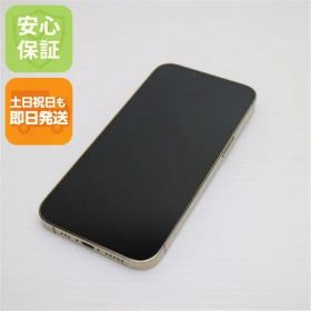 超美品 SIMフリー iPhone13 Pro 128GB ゴールド 本体 即日発送 土日祝発送OK あすつく