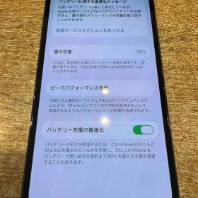 【中古正常品】iPhone13Pro 128GB グラファイト SIMフリー MLUE3J/A A509