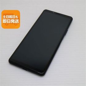 SONY Xperia 10 II 新品¥9,999 中古¥6,000 | 新品・中古のネット最安値