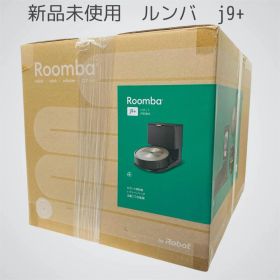 新品 未使用 ルンバ ロボット掃除機＋クリーンベース j9+ j955860