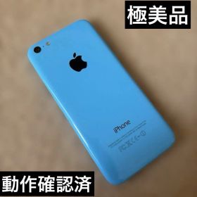 Apple iPhone 5c 16GB ブルー 本体 A1456