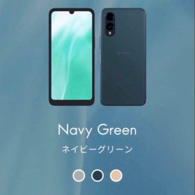 arrows We2 F-52E ネイビーグリーン 本体