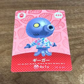 どうぶつの森 amiiboカード ギーガー