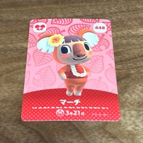 どうぶつの森 amiiboカード マーチ