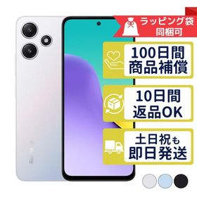 XIG03 Redmi 12 5G Xiaomi SIMフリー au 中古 Aランク 商品補償100日間 本体 判定○品
