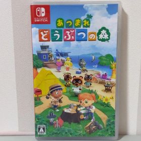 Nintendo Switchあつまれ どうぶつの森 ソフト