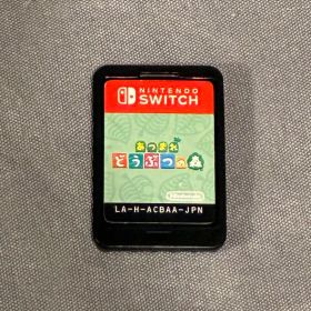 あつまれ どうぶつの森 Nintendo Switch ソフトのみ あつ森