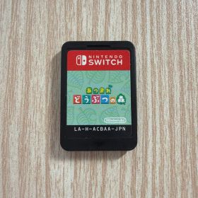 あつまれ どうぶつの森 Nintendo Switch ソフト