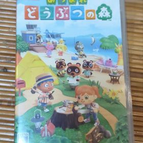 Nintendo Switch あつまれ どうぶつの森 ソフト