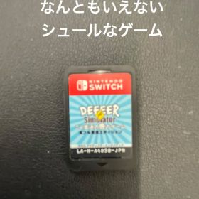 【起動確認済】DEEEERSimulator ごく普通の鹿のゲーム Switch ソフトのみ