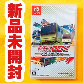 ✨スピード発送✨ 電車でGO！！ はしろう山手線