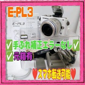 美品❤️OLYMPUS❤️E-PL3❤️スマホ転送可能❤️#80318