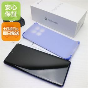 安心保証 新品同様 SIMフリー motorola edge 60 pro ダーズブルー