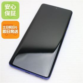 安心保証 新品同様 SIMフリー motorola edge 60 pro ダーズブルー
