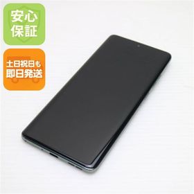 安心保証 新品同様 SIMフリー motorola edge 60 pro シャドーグリーン