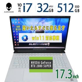 タイムセール 中古｜DELL ALIENWARE m17 R3｜17.3型｜Core i7-10875H 第10世代 i7 16スレッド｜メモリ 32GB｜SSD 512GB｜最新 Windows 11 Pro｜Office｜GeForce RTX 2080 SUPER搭載｜ゲーミングノート 中古｜大画面 ゲーム 動画編集 画像編集｜本日限定5000円引き