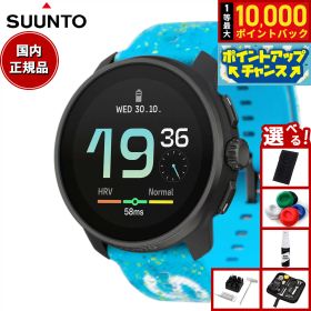 【9/15限定！抽選で最大1万ポイントバック】スント SUUNTO RACE S POWER BLUE レース エス パワーブルー スマートウォッチ 腕時計 メンズ レディース SS051095000