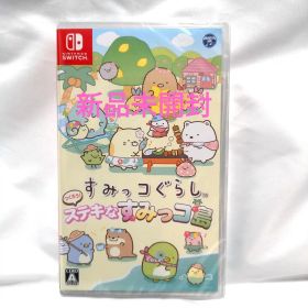 Switch すみっコぐらし つくろう!ステキなすみっコ島
