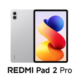 Xiaomi｜シャオミ Redmi Pad 2 Pro(12.1インチ/ 8GB/ 256GB/ Wi-Fi)- シルバー VHU6255JP 返品種別A