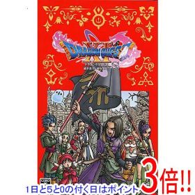 ドラクエ XI(ドラゴンクエストXI 過ぎ去りし時を求めて S) Switch 中古