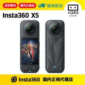 Insta360 X5 通常版 CINSAAHA-X510