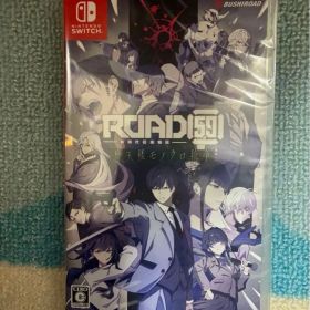 新品 Switch ROAD59 -新時代任侠特区- 摩天楼モノクロ抗争 通常版