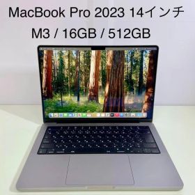 MacBook Pro 2023 14インチ M3 16GB 512GB