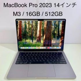 MacBook Pro 2023 14インチ / Apple M3 / 16GB / 512GB