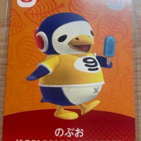 のぶお あつ森・あつまれどうぶつの森・アミーボ・amiiboカード