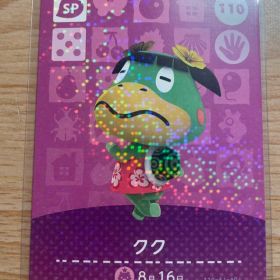 クク あつ森・あつまれどうぶつの森・アミーボ・amiiboカード
