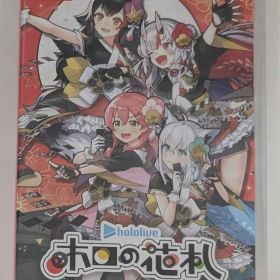 新品未開封 Switch ホロの花札 通常版