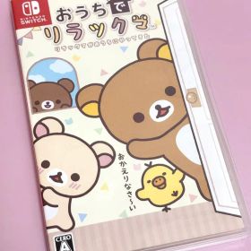 おうちでリラックマ リラックマがおうちにやってきたNintendo Switch