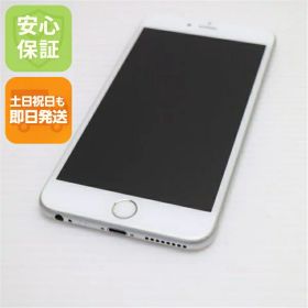 【中古】 美品 SIMフリー iPhone6S PLUS 64GB シルバー 安心保証 即日発送 スマホ Apple 本体 白ロム 土日祝発送OK