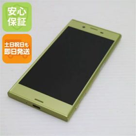 【中古】 新品同様 602SO Xperia XZs シトラス 安心保証 即日発送 スマホ SONY ソフトバンク 本体 白ロム 土日祝発送OK