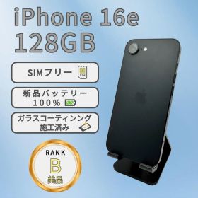 iPhone16e 128GB ブラック SIMフリー 本体 B美品