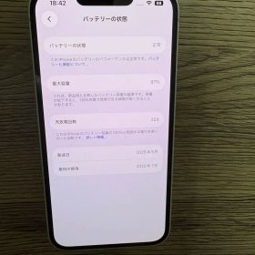 Apple iPhone16e 本体 ホワイト
