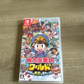 桃太郎電鉄ワールド 地球は希望でまわってる！ Switch