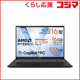 【 新品 未開封 】 ASUS エイスース ノートパソコン Vivobook 16 [ 16型 /Win11 Home /Ryzen AI 5 /メモリ16GB /SSD512GB ] クワイエットブルー M1607KA-AI5165W3 未使用 送料無料