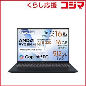 【 新品 未開封 】 ASUS エイスース ノートパソコン Vivobook16 [16型/Win11Home/Ryzen AI 5/メモリ16GB/SSD512GB/Office ] クワイエットブルー M1607KA-AI5165WS3 未使用 送料無料