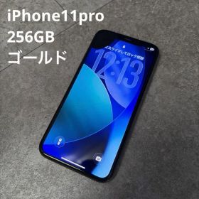 週末値下げ⭐️iPhone11pro 256GB 本体 液漏れあり ジャンク